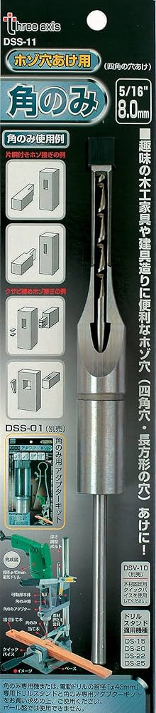 Amazon | イチネンアクセス three axis(スリーアキシス) 先端